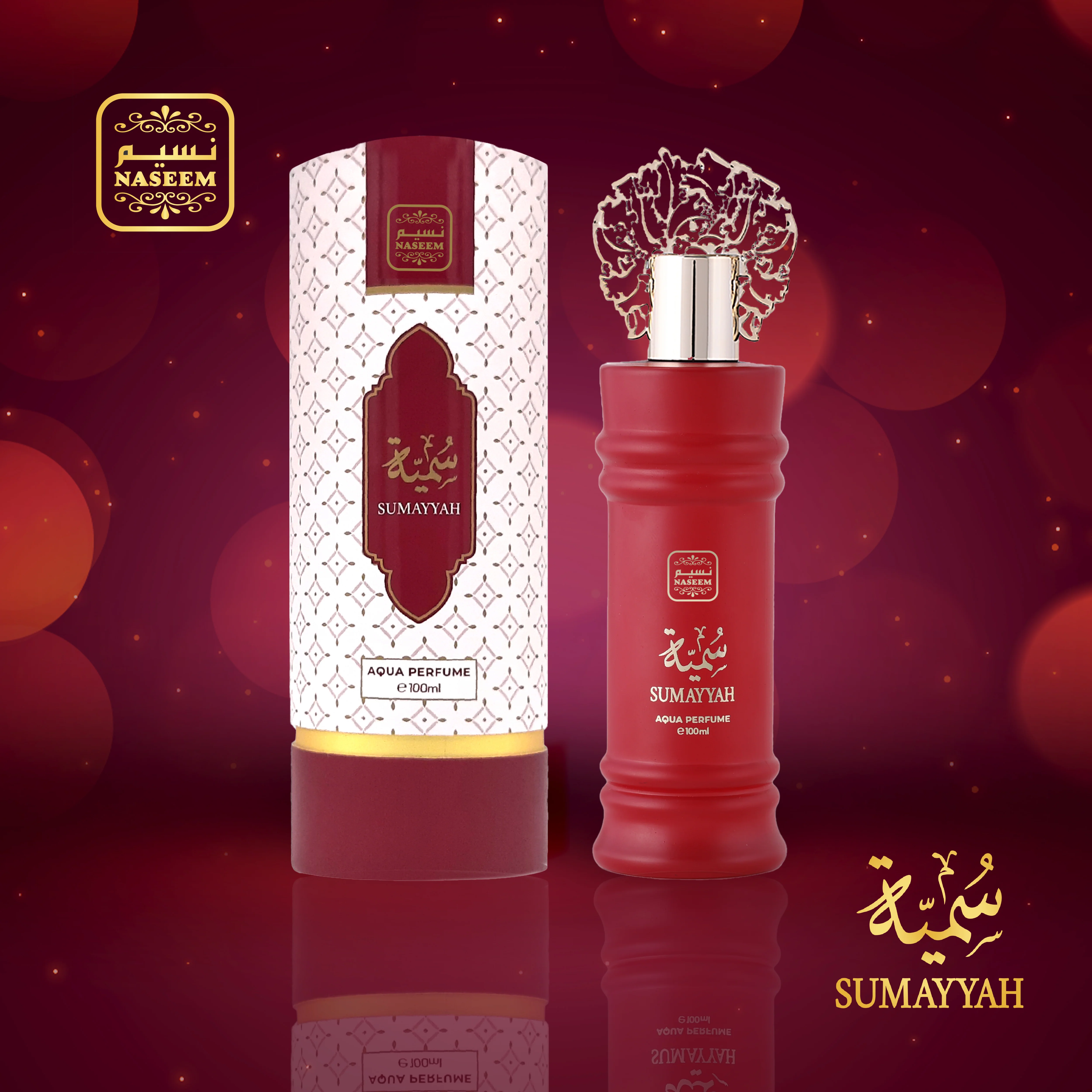 SUMAYYAH - Image 2